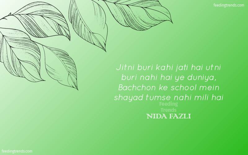 nida fazli poetry, nida fazli inspirational shayari, nida fazli shayari on life, nida fazli songs, nida fazli ghazal, nida fazli poetry urdu, nida fazli poetry on maa, nida fazli poems, nida fazli shayari, nida fazli shayari ghar se masjid, nida fazli poetry safar mein dhoop to hogi, nida fazli famous poetry, nida fazli shayari, nida fazli shayari on love, nida fazli shayari in hindi images, nida fazli best poetry, nida fazli shayari urdu, nida fazli shayari on dosti, nida fazli shayari in hindi images