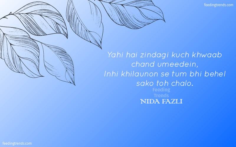 nida fazli poetry, nida fazli inspirational shayari, nida fazli shayari on life, nida fazli songs, nida fazli ghazal, nida fazli poetry urdu, nida fazli poetry on maa, nida fazli poems, nida fazli shayari, nida fazli shayari ghar se masjid, nida fazli poetry safar mein dhoop to hogi, nida fazli famous poetry, nida fazli shayari, nida fazli shayari on love, nida fazli shayari in hindi images, nida fazli best poetry, nida fazli shayari urdu, nida fazli shayari on dosti, nida fazli shayari in hindi images