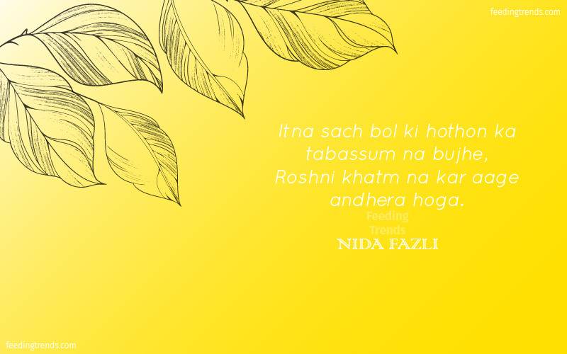 nida fazli poetry, nida fazli inspirational shayari, nida fazli shayari on life, nida fazli songs, nida fazli ghazal, nida fazli poetry urdu, nida fazli poetry on maa, nida fazli poems, nida fazli shayari, nida fazli shayari ghar se masjid, nida fazli poetry safar mein dhoop to hogi, nida fazli famous poetry, nida fazli shayari, nida fazli shayari on love, nida fazli shayari in hindi images, nida fazli best poetry, nida fazli shayari urdu, nida fazli shayari on dosti, nida fazli shayari in hindi images