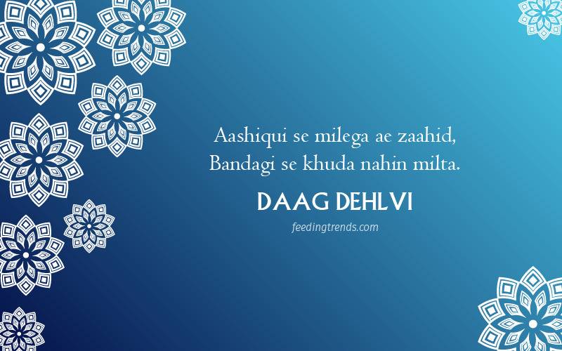 daag dehlvi shayari, daag dehlvi famous poetry, daag dehlvi poetry in urdu, shayari of daag dehlvi, daag dehlvi two line shayari, daag dehlvi urdu shayari