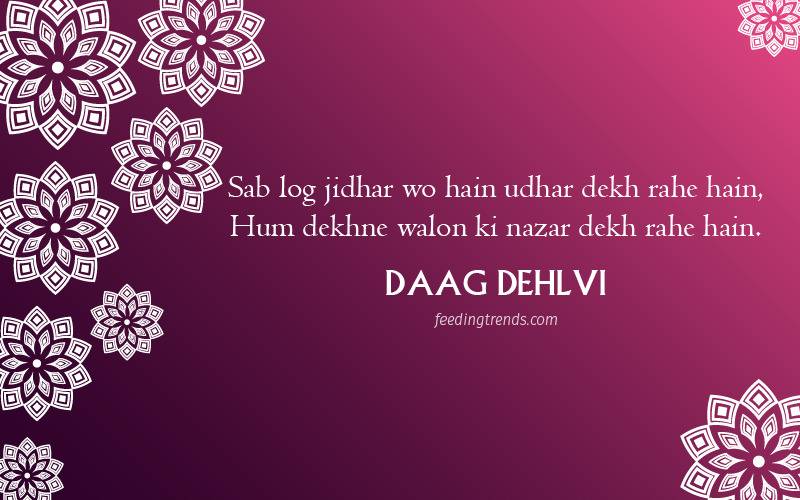 daag dehlvi shayari, daag dehlvi famous poetry, daag dehlvi poetry in urdu, shayari of daag dehlvi, daag dehlvi two line shayari, daag dehlvi urdu shayari