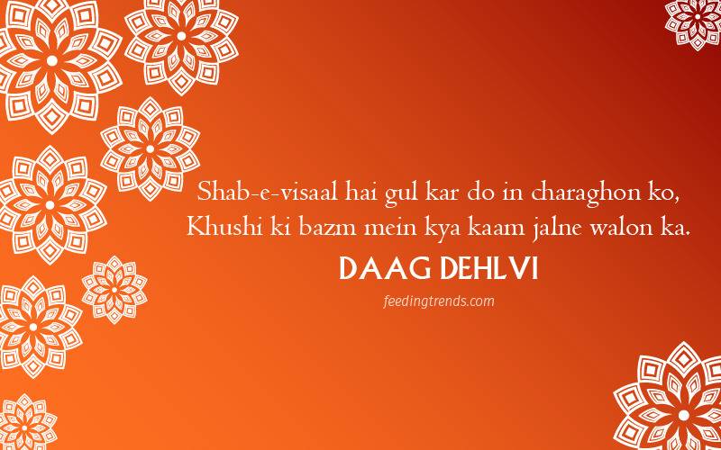 daag dehlvi shayari, daag dehlvi famous poetry, daag dehlvi poetry in urdu, shayari of daag dehlvi, daag dehlvi two line shayari, daag dehlvi urdu shayari