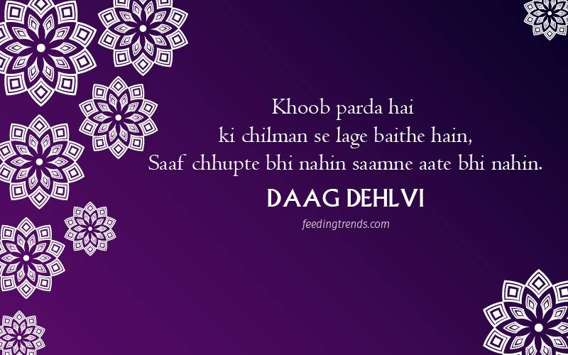 daag dehlvi shayari, daag dehlvi famous poetry, daag dehlvi poetry in urdu, shayari of daag dehlvi, daag dehlvi two line shayari, daag dehlvi urdu shayari