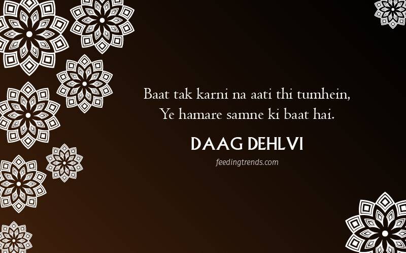 daag dehlvi shayari, daag dehlvi famous poetry, daag dehlvi poetry in urdu, shayari of daag dehlvi, daag dehlvi two line shayari, daag dehlvi urdu shayari