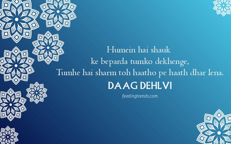 daag dehlvi shayari, daag dehlvi famous poetry, daag dehlvi poetry in urdu, shayari of daag dehlvi, daag dehlvi two line shayari, daag dehlvi urdu shayari