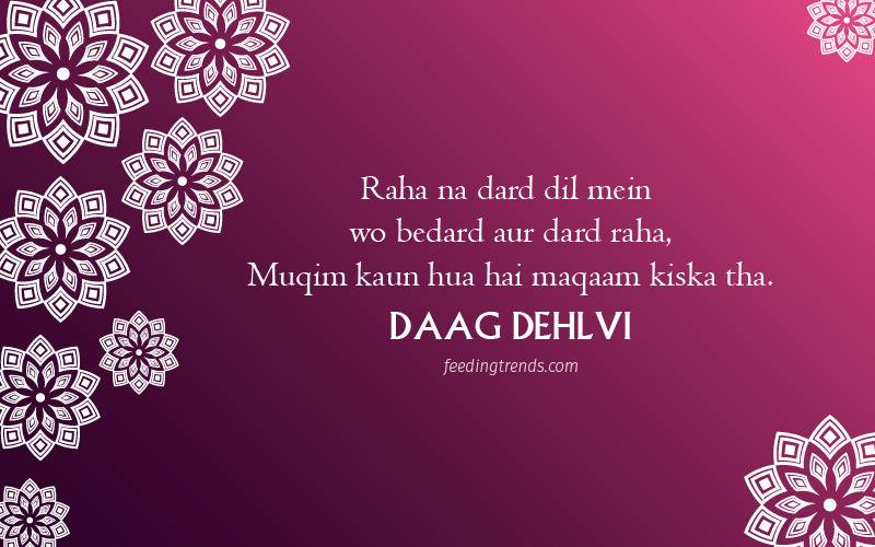 daag dehlvi shayari, daag dehlvi famous poetry, daag dehlvi poetry in urdu, shayari of daag dehlvi, daag dehlvi two line shayari, daag dehlvi urdu shayari