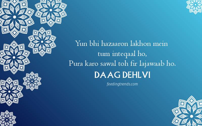 daag dehlvi shayari, daag dehlvi famous poetry, daag dehlvi poetry in urdu, shayari of daag dehlvi, daag dehlvi two line shayari, daag dehlvi urdu shayari