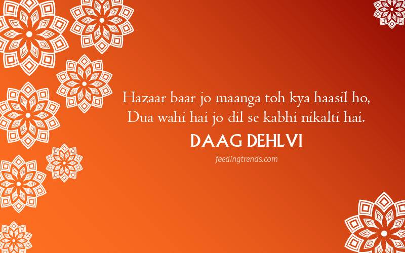 daag dehlvi shayari, daag dehlvi famous poetry, daag dehlvi poetry in urdu, shayari of daag dehlvi, daag dehlvi two line shayari, daag dehlvi urdu shayari