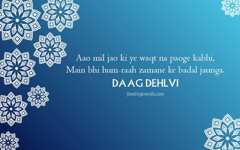 daag dehlvi shayari, daag dehlvi famous poetry, daag dehlvi poetry in urdu, shayari of daag dehlvi, daag dehlvi two line shayari, daag dehlvi urdu shayari