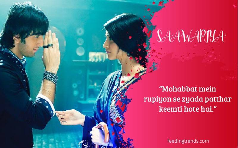 Hindi Romantic Dialogues, Bollywood Romantic Dialogues, Love Dialogues in Hindi, Best Love Dialogues, Best Romantic  Bollywood Dialogues, Famous Bollywood Romantic Dialogues