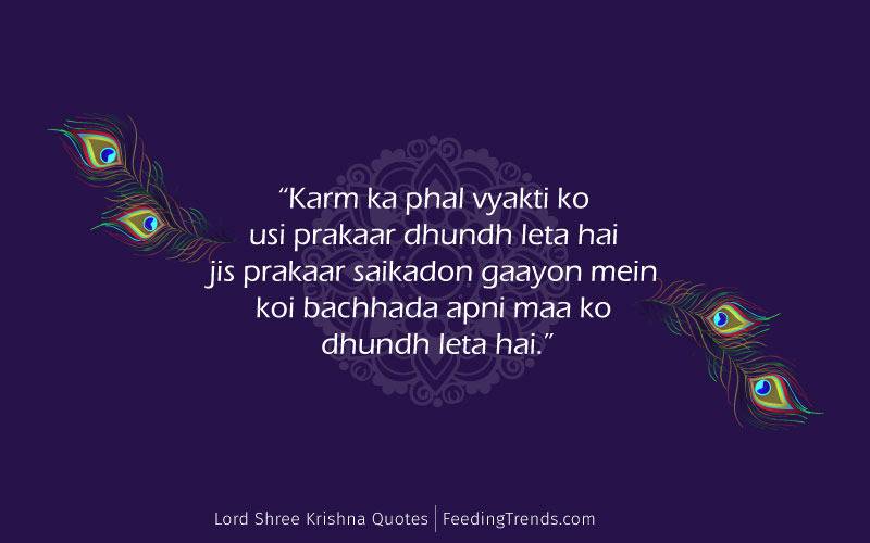 Lord Krishna quotes, Krishna quotes, Lord Krishna quotes in hindi, Shri Krishna quotes, sri Krishna quotes, shree Krishna quotes, Shri Krishna quotes in hindi, shree Krishna quotes in hindi, Krishna bhagavad gita quotes, Krishna image with quotes, Lord Krishna Mahabharata quotes