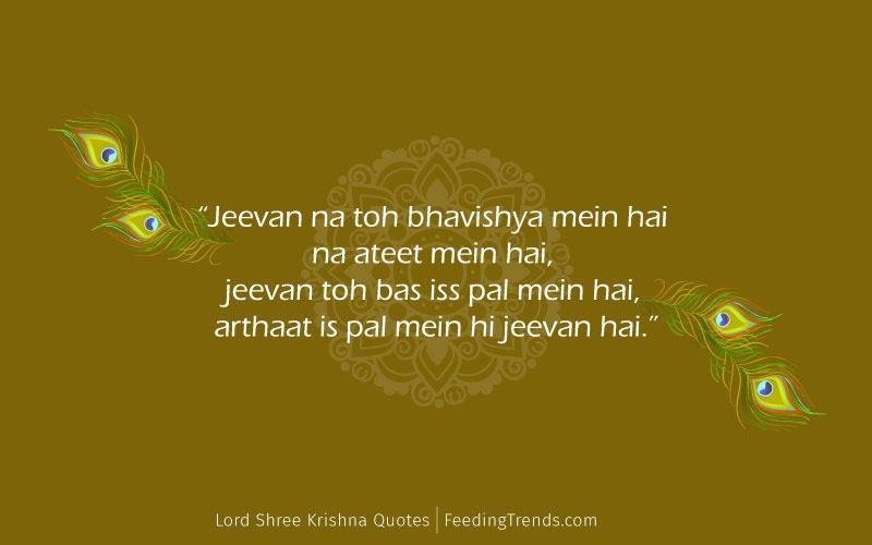 Lord Krishna quotes, Krishna quotes, Lord Krishna quotes in hindi, Shri Krishna quotes, sri Krishna quotes, shree Krishna quotes, Shri Krishna quotes in hindi, shree Krishna quotes in hindi, Krishna bhagavad gita quotes, Krishna image with quotes, Lord Krishna Mahabharata quotes