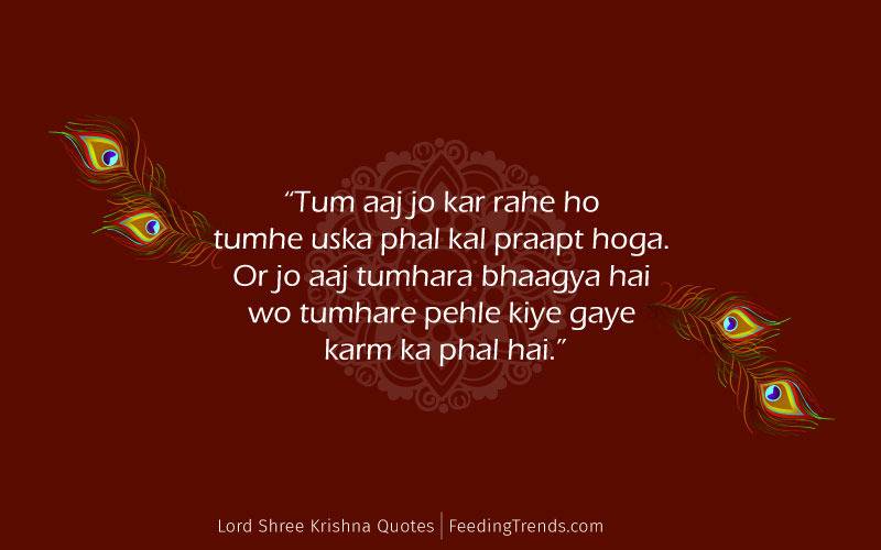 Lord Krishna quotes, Krishna quotes, Lord Krishna quotes in hindi, Shri Krishna quotes, sri Krishna quotes, shree Krishna quotes, Shri Krishna quotes in hindi, shree Krishna quotes in hindi, Krishna bhagavad gita quotes, Krishna image with quotes, Lord Krishna Mahabharata quotes