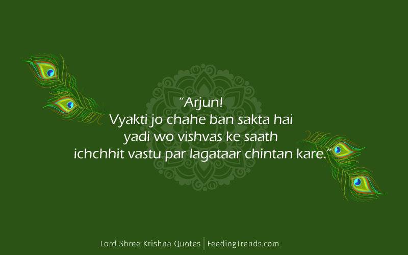 Lord Krishna quotes, Krishna quotes, Lord Krishna quotes in hindi, Shri Krishna quotes, sri Krishna quotes, shree Krishna quotes, Shri Krishna quotes in hindi, shree Krishna quotes in hindi, Krishna bhagavad gita quotes, Krishna image with quotes, Lord Krishna Mahabharata quotes