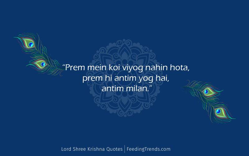 Lord Krishna quotes, Krishna quotes, Lord Krishna quotes in hindi, Shri Krishna quotes, sri Krishna quotes, shree Krishna quotes, Shri Krishna quotes in hindi, shree Krishna quotes in hindi, Krishna bhagavad gita quotes, Krishna image with quotes, Lord Krishna Mahabharata quotes