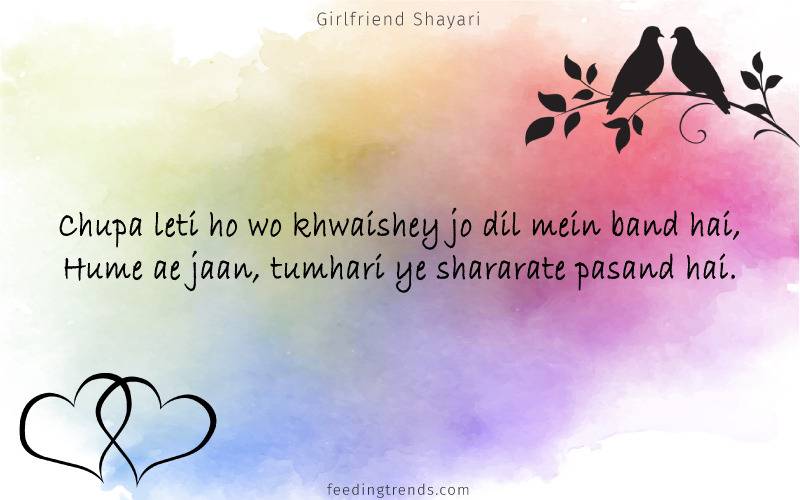 girlfriend shayari, shayari for girlfriend, romantic girlfriend shayari, cute girlfriend shayari, love girlfriend shayari