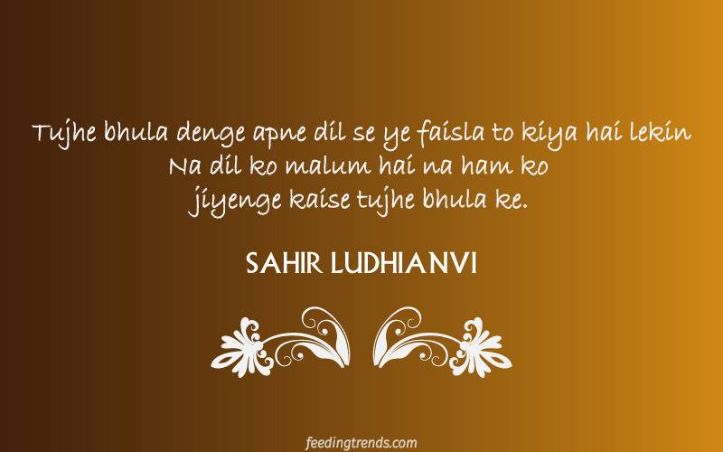 Top 30 Sahir Ludhianvi Quotes, Sahir Ludhianvi Poems, 30 Sahir Ludhianvi Quotations, Sahir Ludhianvi Urdu Poetry, Sahir Ludhianvi Popular Urdu Poems and Quotes, Heart Touching Poetry by Sahir Ludhianvi