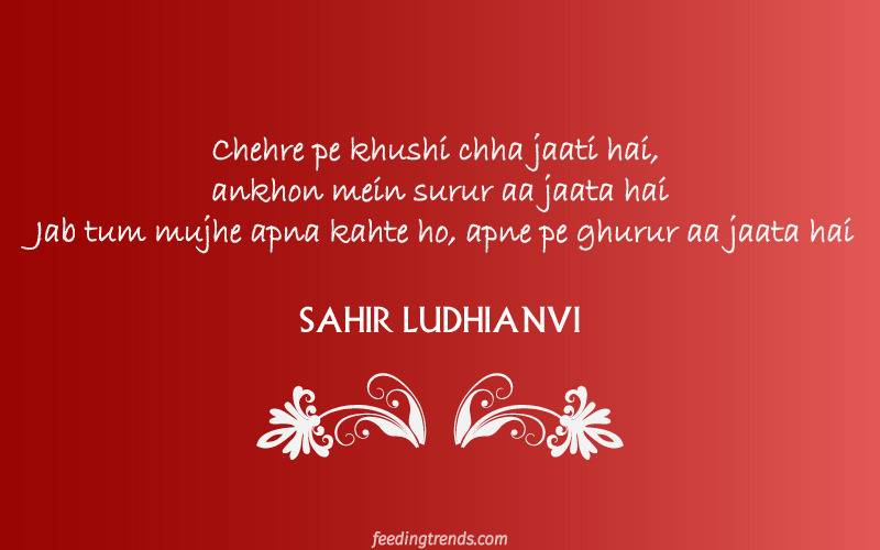 Top 30 Sahir Ludhianvi Quotes, Sahir Ludhianvi Poems, 30 Sahir Ludhianvi Quotations, Sahir Ludhianvi Urdu Poetry, Sahir Ludhianvi Popular Urdu Poems and Quotes, Heart Touching Poetry by Sahir Ludhianvi