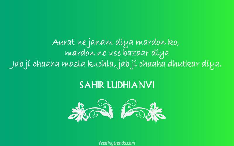 Top 30 Sahir Ludhianvi Quotes, Sahir Ludhianvi Poems, 30 Sahir Ludhianvi Quotations, Sahir Ludhianvi Urdu Poetry, Sahir Ludhianvi Popular Urdu Poems and Quotes, Heart Touching Poetry by Sahir Ludhianvi