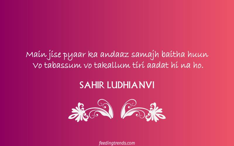 Top 30 Sahir Ludhianvi Quotes, Sahir Ludhianvi Poems, 30 Sahir Ludhianvi Quotations, Sahir Ludhianvi Urdu Poetry, Sahir Ludhianvi Popular Urdu Poems and Quotes, Heart Touching Poetry by Sahir Ludhianvi