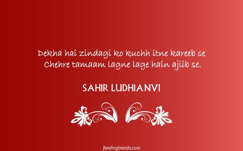 Top 30 Sahir Ludhianvi Quotes, Sahir Ludhianvi Poems, 30 Sahir Ludhianvi Quotations, Sahir Ludhianvi Urdu Poetry, Sahir Ludhianvi Popular Urdu Poems and Quotes, Heart Touching Poetry by Sahir Ludhianvi