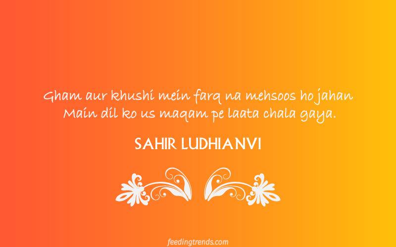 Top 30 Sahir Ludhianvi Quotes, Sahir Ludhianvi Poems, 30 Sahir Ludhianvi Quotations, Sahir Ludhianvi Urdu Poetry, Sahir Ludhianvi Popular Urdu Poems and Quotes, Heart Touching Poetry by Sahir Ludhianvi