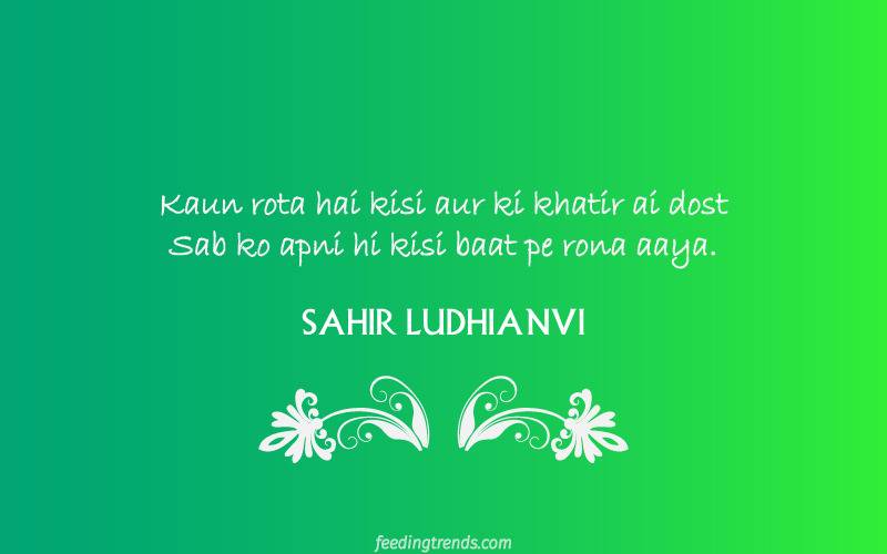 Top 30 Sahir Ludhianvi Quotes, Sahir Ludhianvi Poems, 30 Sahir Ludhianvi Quotations, Sahir Ludhianvi Urdu Poetry, Sahir Ludhianvi Popular Urdu Poems and Quotes, Heart Touching Poetry by Sahir Ludhianvi