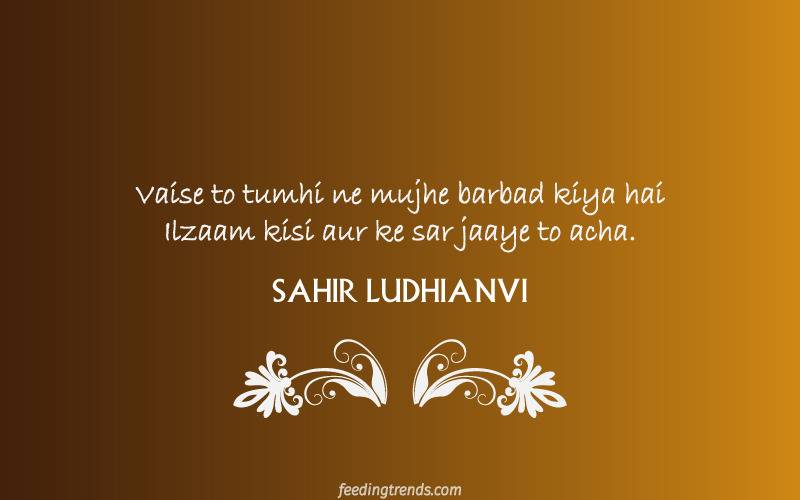 Top 30 Sahir Ludhianvi Quotes, Sahir Ludhianvi Poems, 30 Sahir Ludhianvi Quotations, Sahir Ludhianvi Urdu Poetry, Sahir Ludhianvi Popular Urdu Poems and Quotes, Heart Touching Poetry by Sahir Ludhianvi