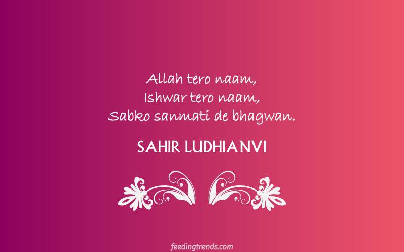 Top 30 Sahir Ludhianvi Quotes, Sahir Ludhianvi Poems, 30 Sahir Ludhianvi Quotations, Sahir Ludhianvi Urdu Poetry, Sahir Ludhianvi Popular Urdu Poems and Quotes, Heart Touching Poetry by Sahir Ludhianvi