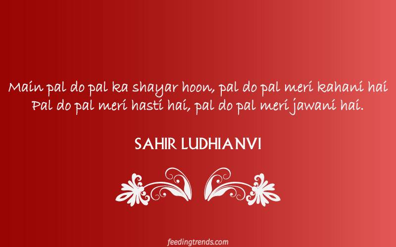 Top 30 Sahir Ludhianvi Quotes, Sahir Ludhianvi Poems, 30 Sahir Ludhianvi Quotations, Sahir Ludhianvi Urdu Poetry, Sahir Ludhianvi Popular Urdu Poems and Quotes, Heart Touching Poetry by Sahir Ludhianvi