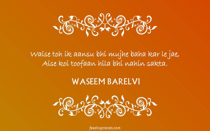 waseem barelvi on dosti, waseem barelvi, dr waseem barelvi, waseem barelvi shayari, waseem barelvi poetry, waseem barelvi poetry in urdu, waseem barelvi quotes