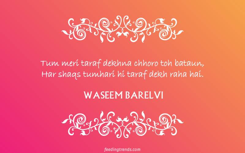 waseem barelvi on dosti, waseem barelvi, dr waseem barelvi, waseem barelvi shayari, waseem barelvi poetry, waseem barelvi poetry in urdu, waseem barelvi quotes