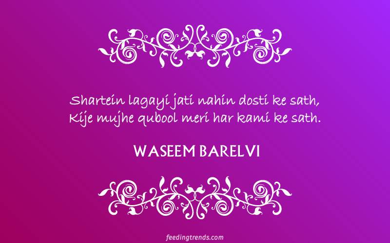 waseem barelvi on dosti, waseem barelvi, dr waseem barelvi, waseem barelvi shayari, waseem barelvi poetry, waseem barelvi poetry in urdu, waseem barelvi quotes