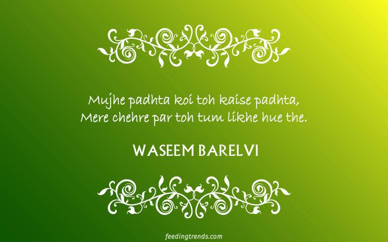 waseem barelvi on dosti, waseem barelvi, dr waseem barelvi, waseem barelvi shayari, waseem barelvi poetry, waseem barelvi poetry in urdu, waseem barelvi quotes