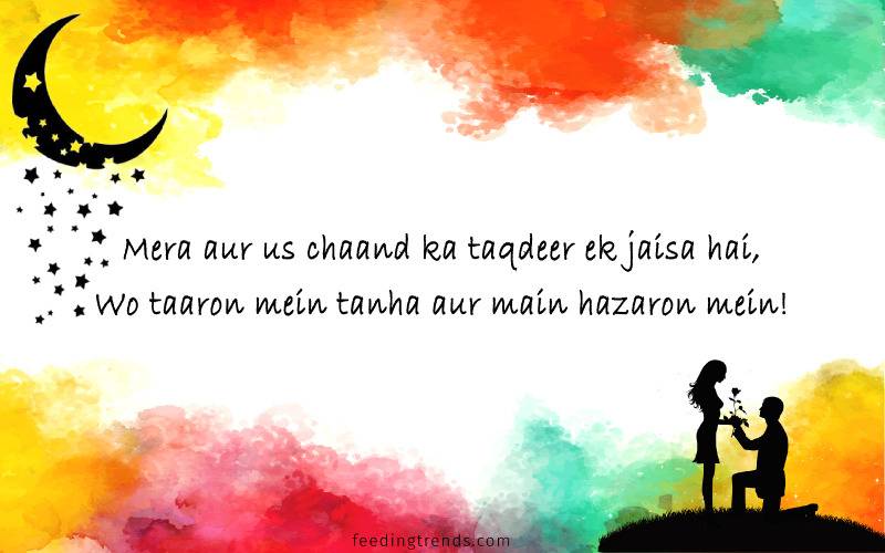 shayari on moon, chand shayari, raat shayari, night shayari, romantic shayari for lover