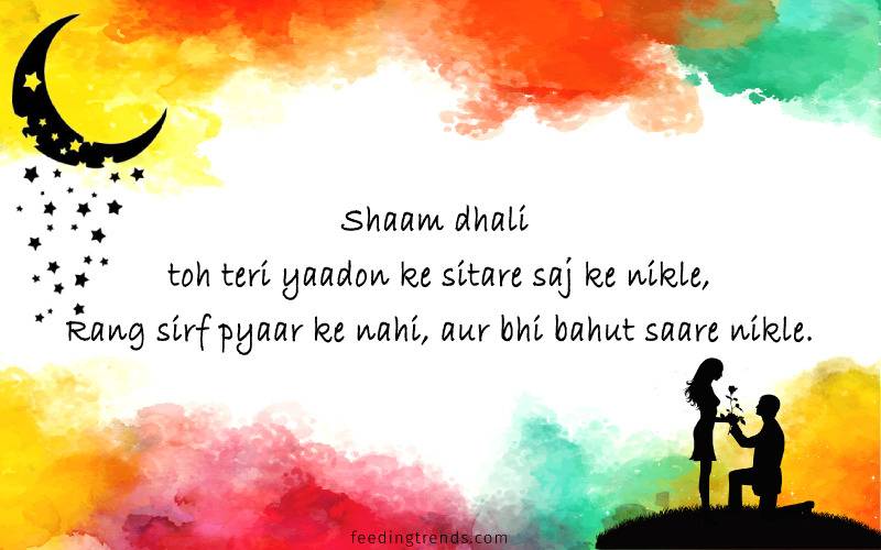 shayari on moon, chand shayari, raat shayari, night shayari, romantic shayari for lover