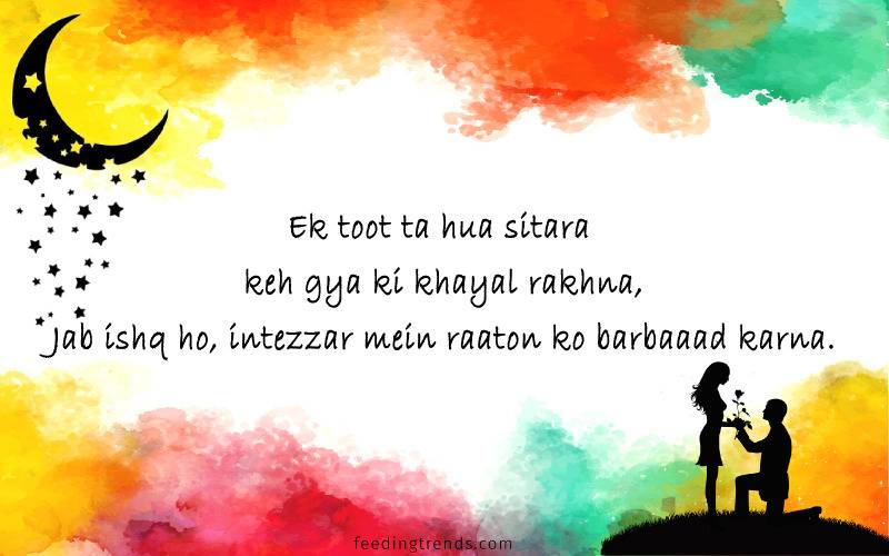 shayari on moon, chand shayari, raat shayari, night shayari, romantic shayari for lover