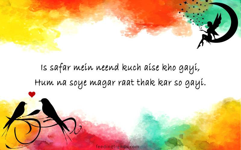 shayari on moon, chand shayari, raat shayari, night shayari, romantic shayari for lover