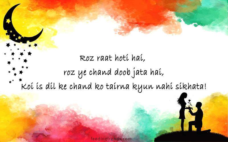 shayari on moon, chand shayari, raat shayari, night shayari, romantic shayari for lover