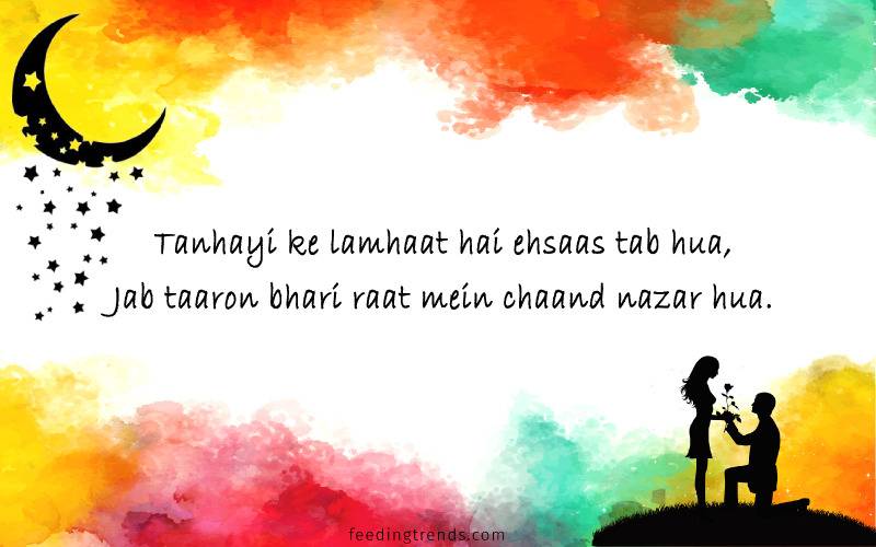 shayari on moon, chand shayari, raat shayari, night shayari, romantic shayari for lover