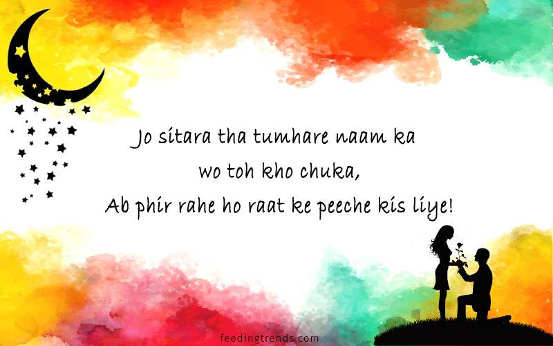 shayari on moon, chand shayari, raat shayari, night shayari, romantic shayari for lover