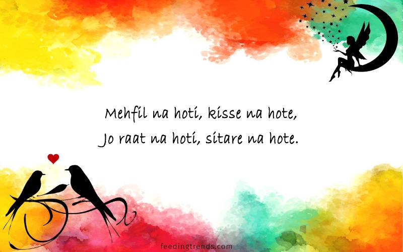 shayari on moon, chand shayari, raat shayari, night shayari, romantic shayari for lover