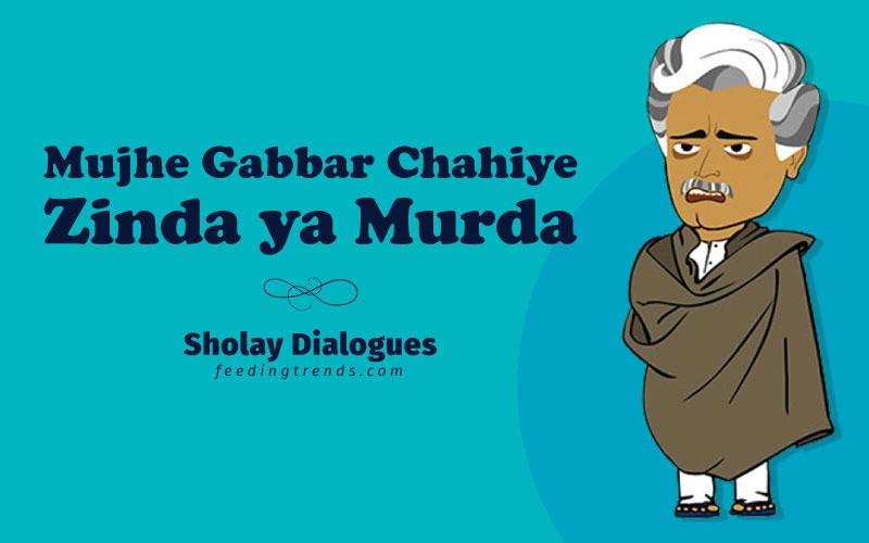 Sholay Dialogues, Sholay Dialogue, Sholay, Bollywood movie, Best dialogues, Action movie, Movie, Timeless movies, best imdb dialogues, iconic dialogues, forever dialogues, evergreen dialogues, hit dialogues